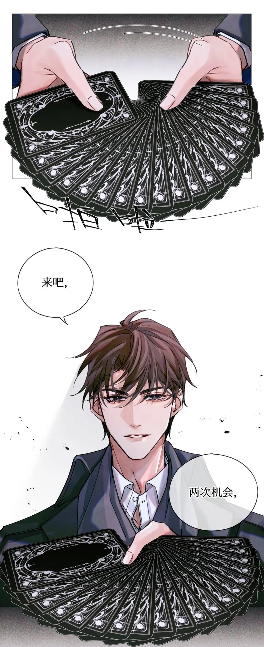 21 卡牌 第27页