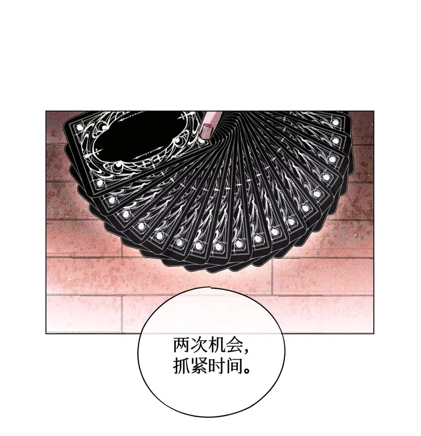 22 成为新的猎人甲 第2页