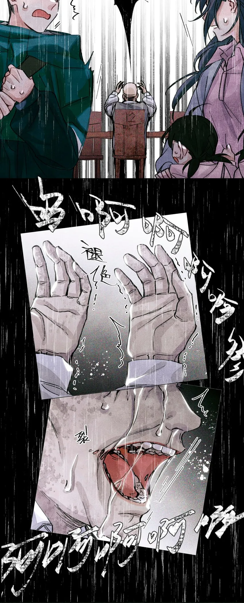 22 成为新的猎人甲 第17页