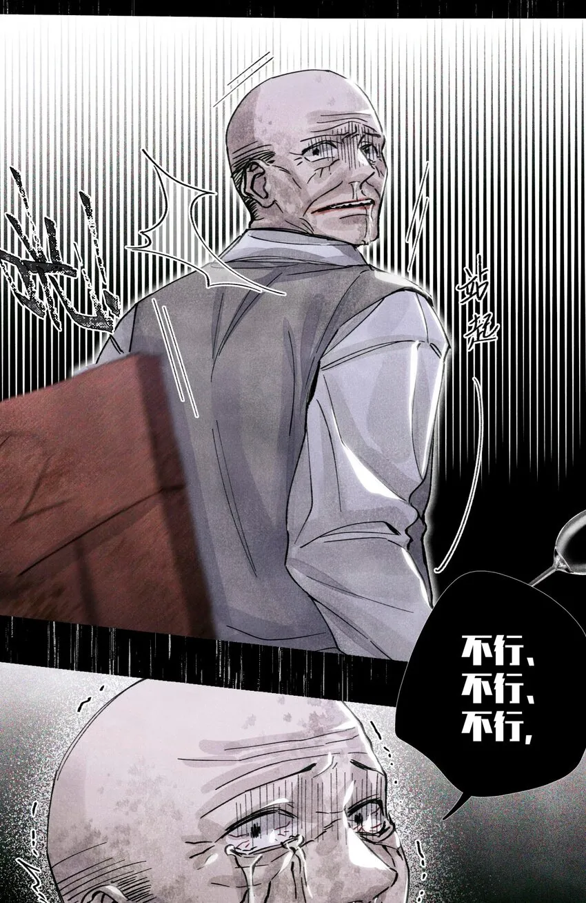 22 成为新的猎人甲 第19页