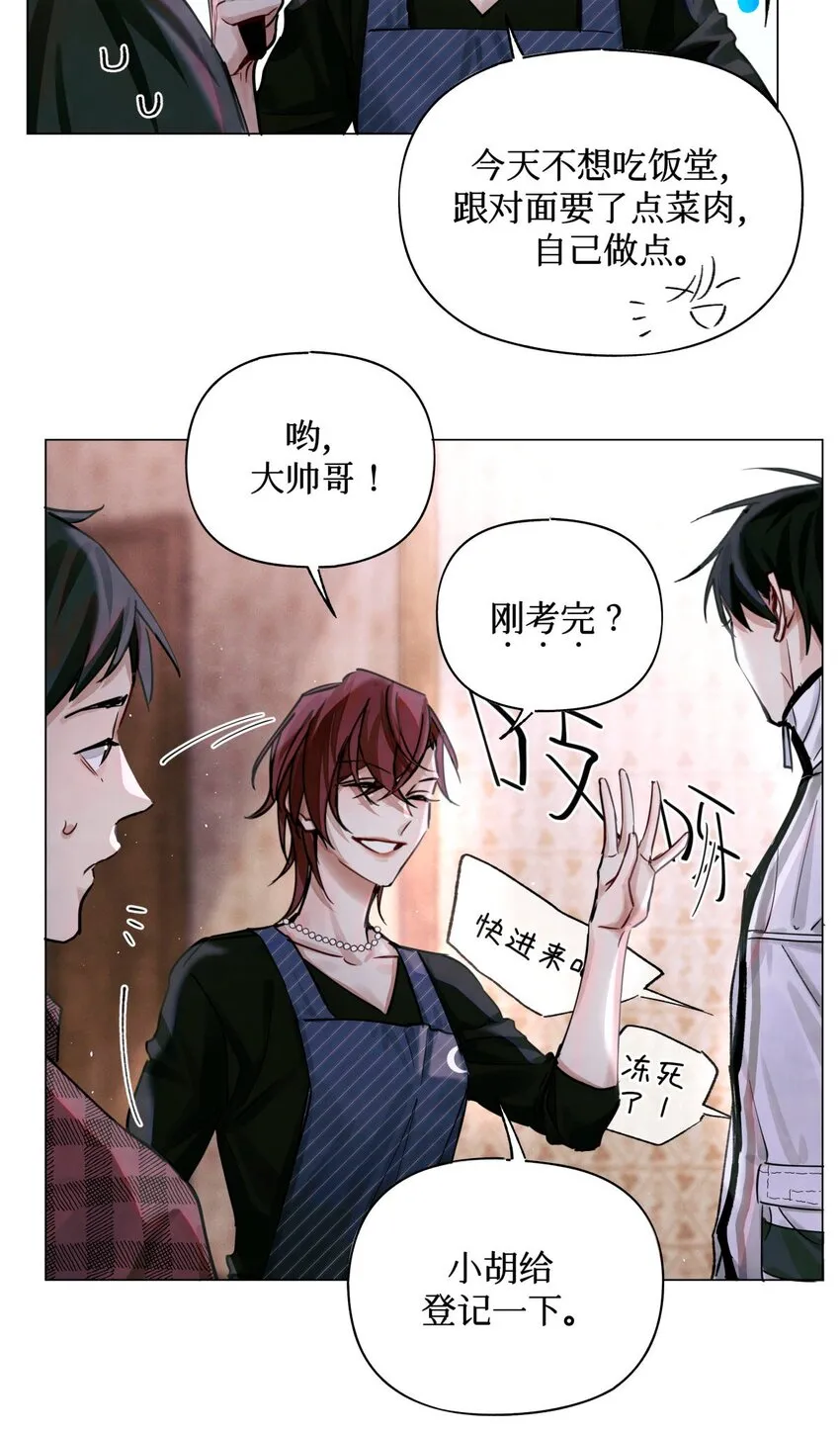 24 考生休息处 第4页
