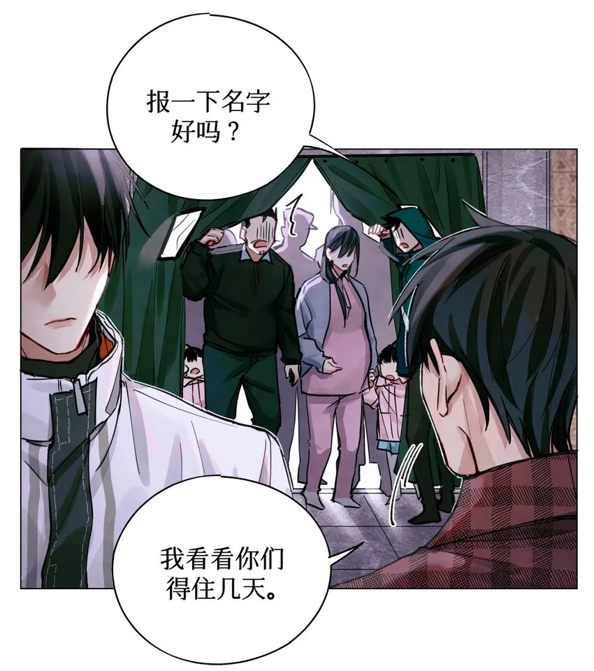 24 考生休息处 第5页