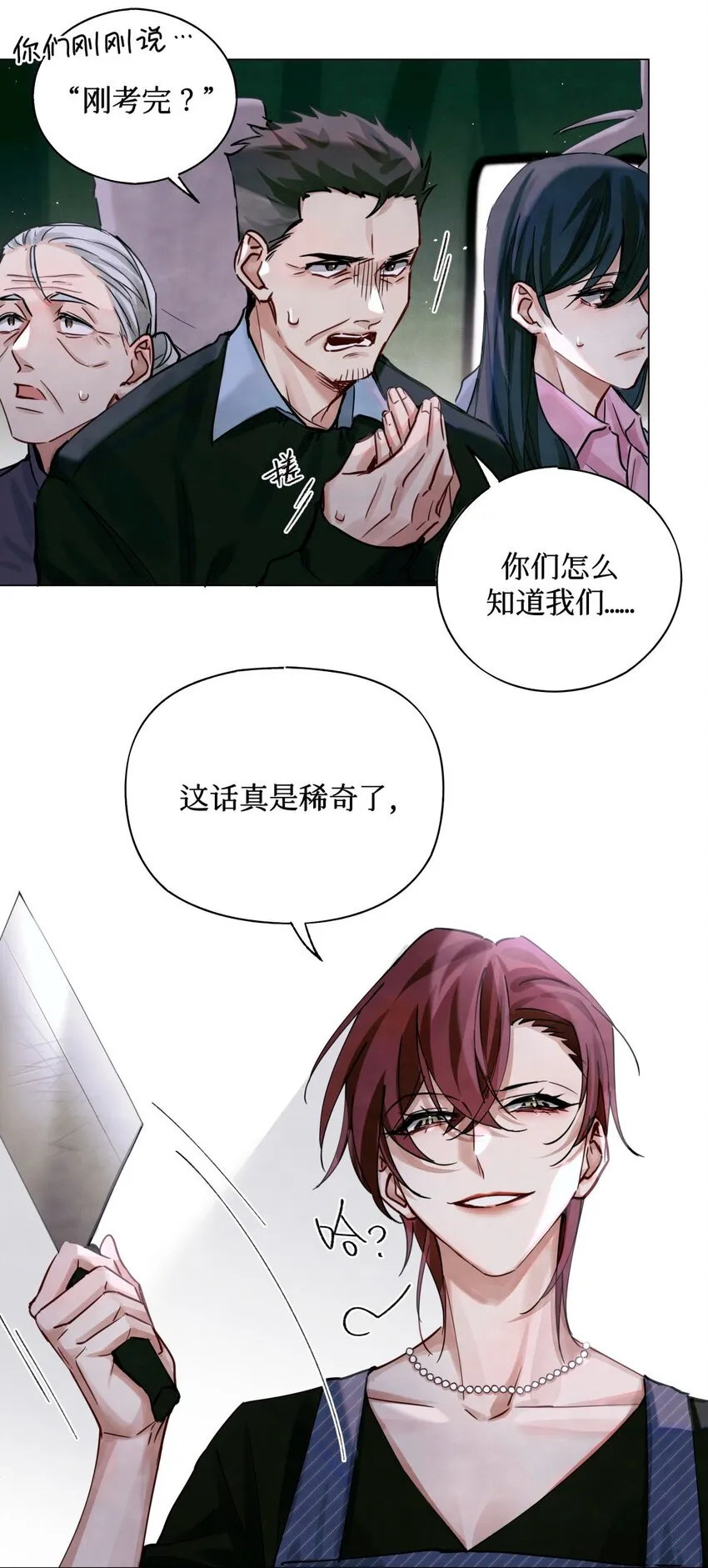 24 考生休息处 第6页