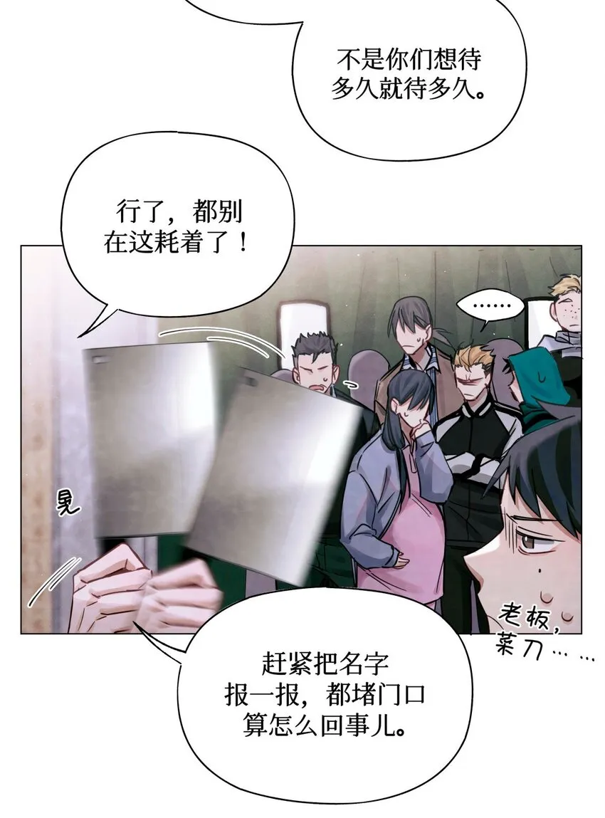 24 考生休息处 第10页