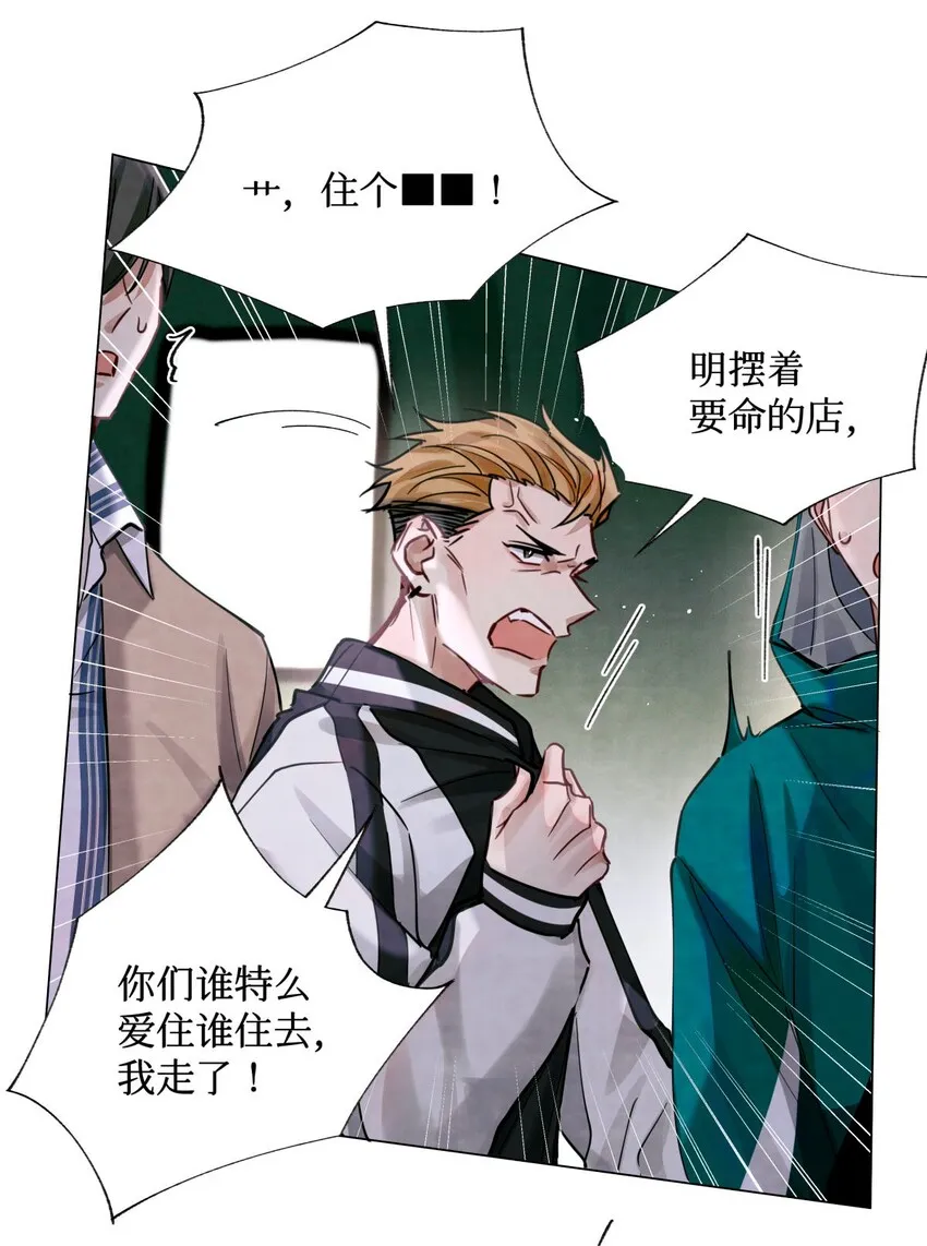 24 考生休息处 第11页