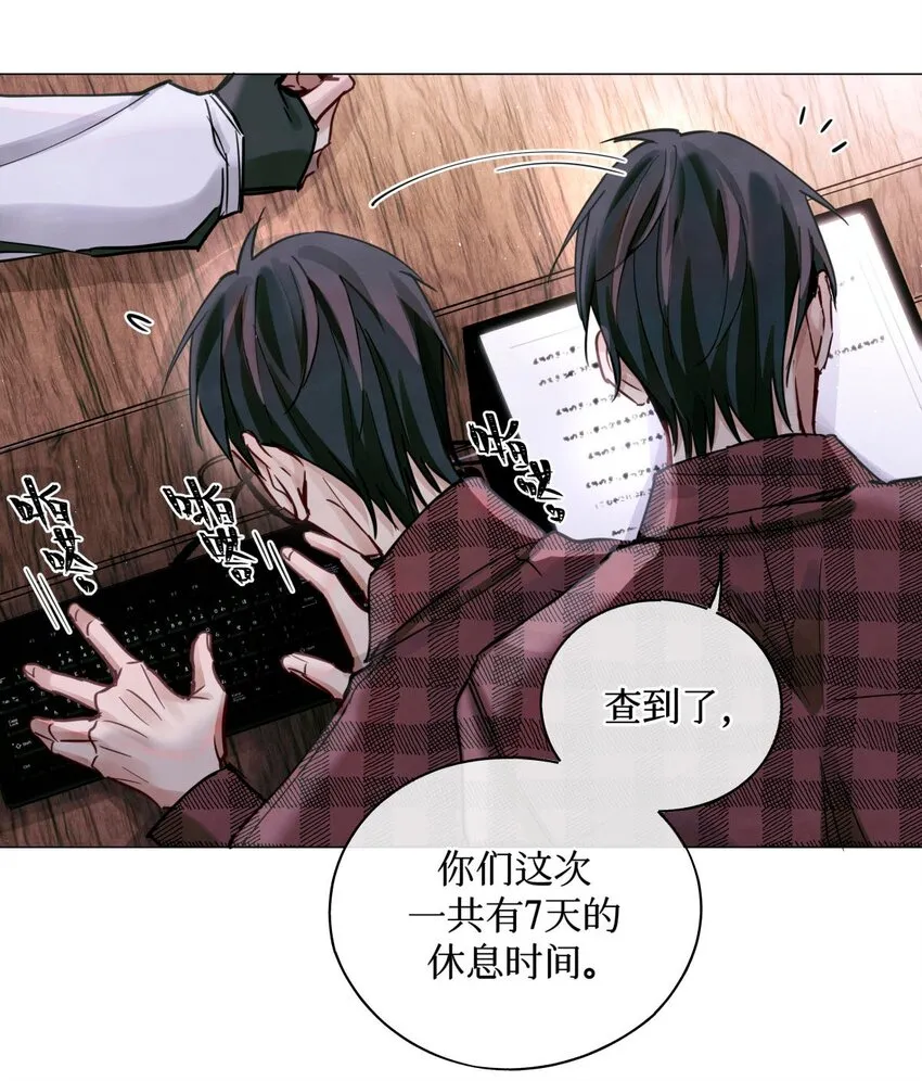 24 考生休息处 第17页