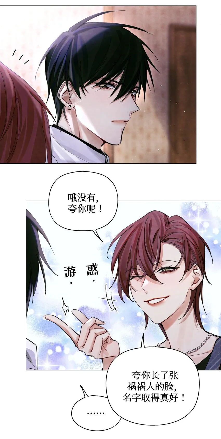 24 考生休息处 第22页
