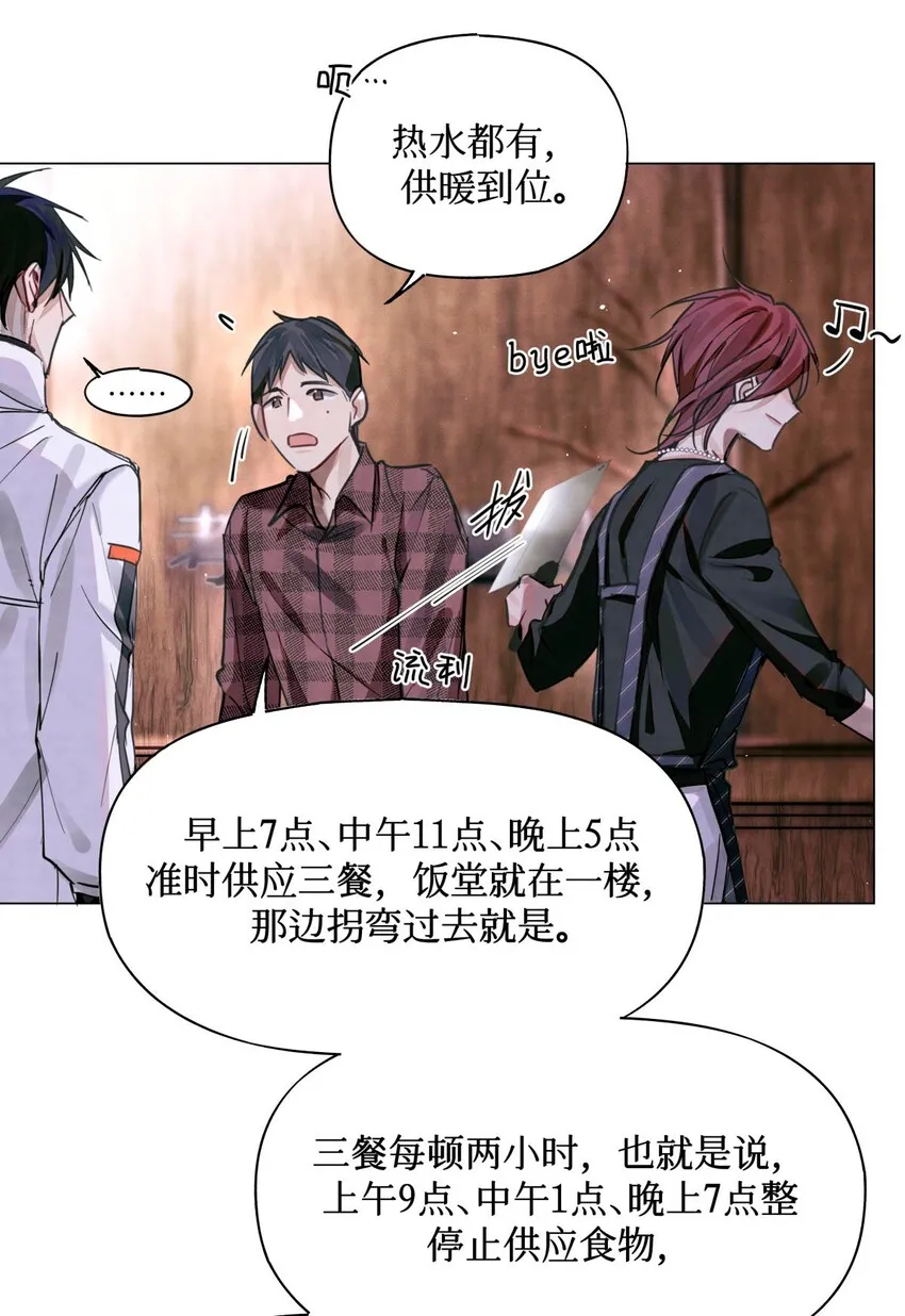 24 考生休息处 第23页