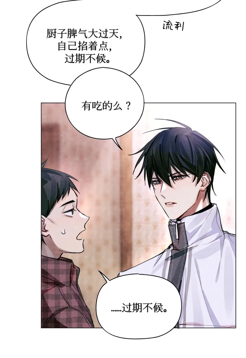 24 考生休息处 第24页