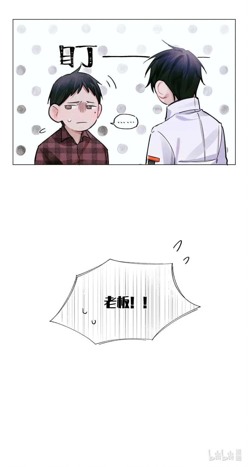 24 考生休息处 第25页
