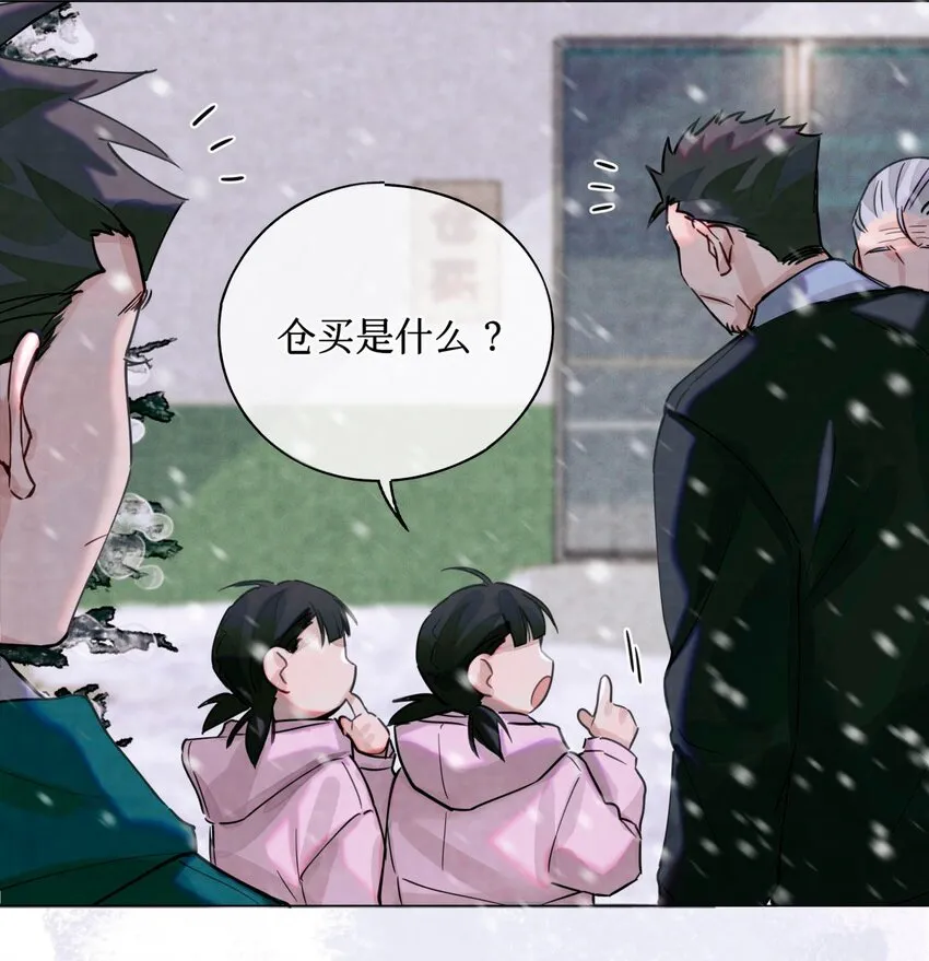 25 你们可以试试哦 第14页