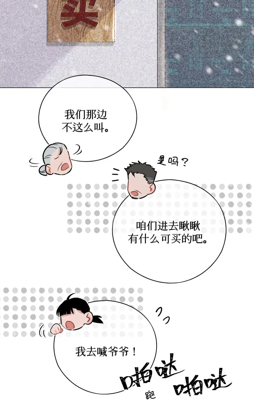 25 你们可以试试哦 第16页