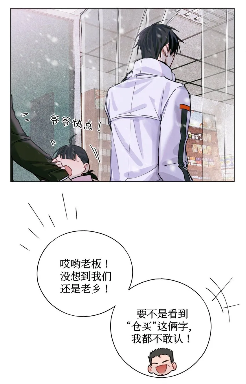 25 你们可以试试哦 第18页