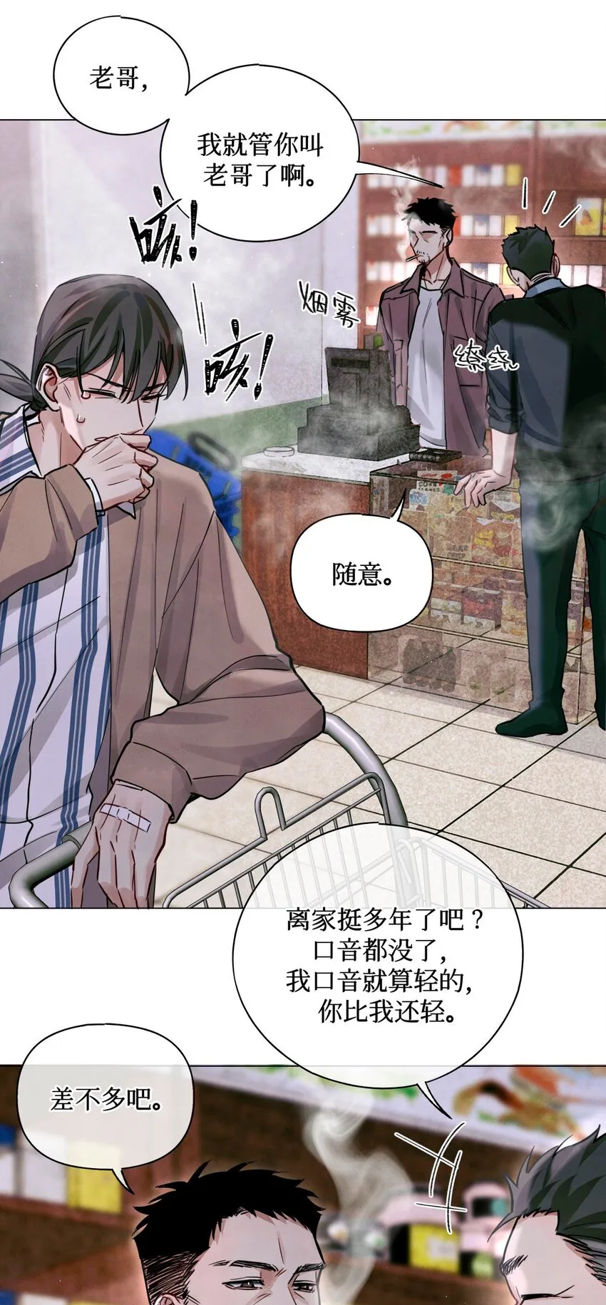 25 你们可以试试哦 第19页