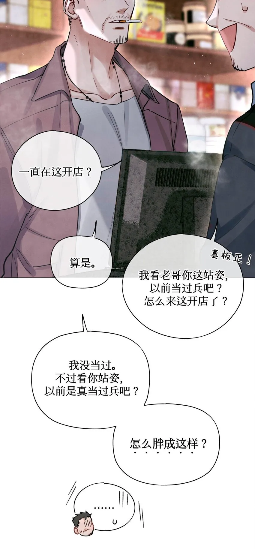 25 你们可以试试哦 第20页