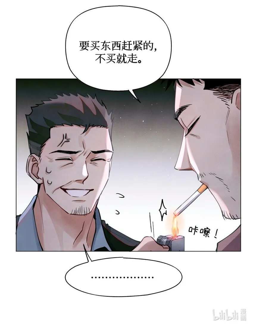 25 你们可以试试哦 第22页