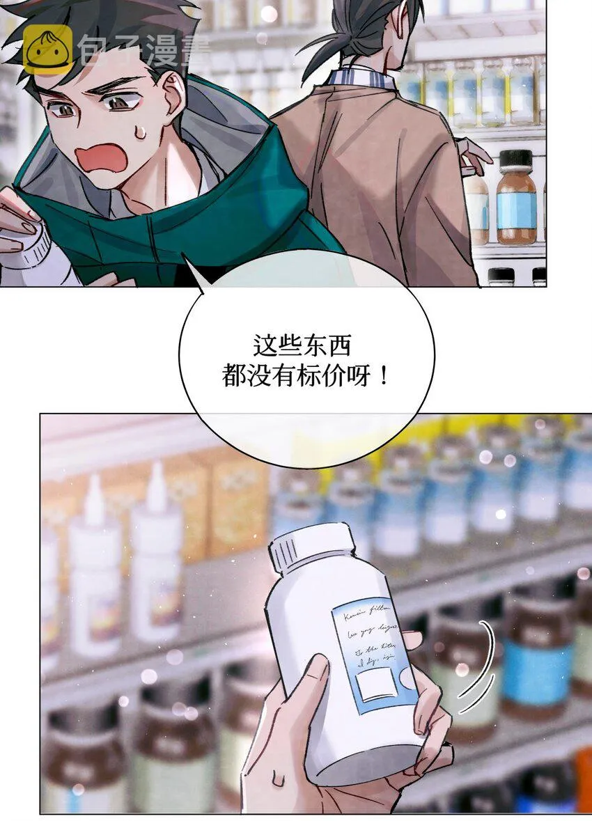 25 你们可以试试哦 第26页