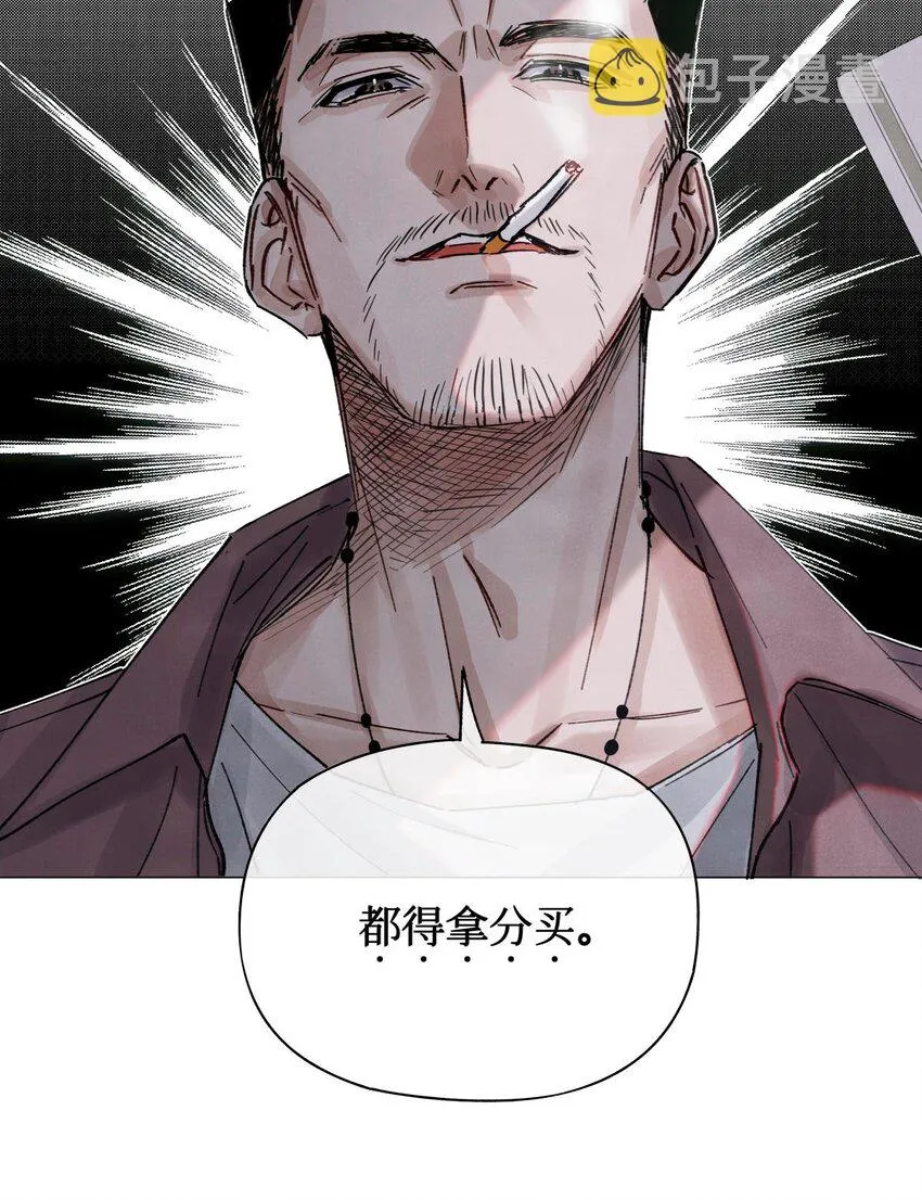 26 拿分结账 第10页