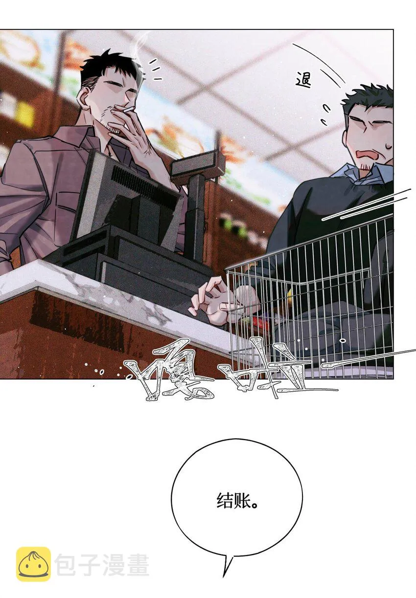 26 拿分结账 第14页