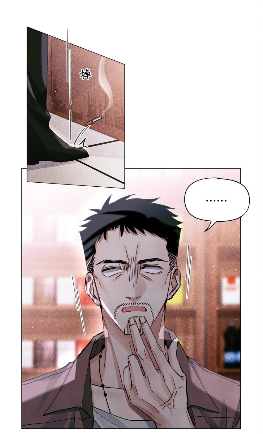 26 拿分结账 第16页