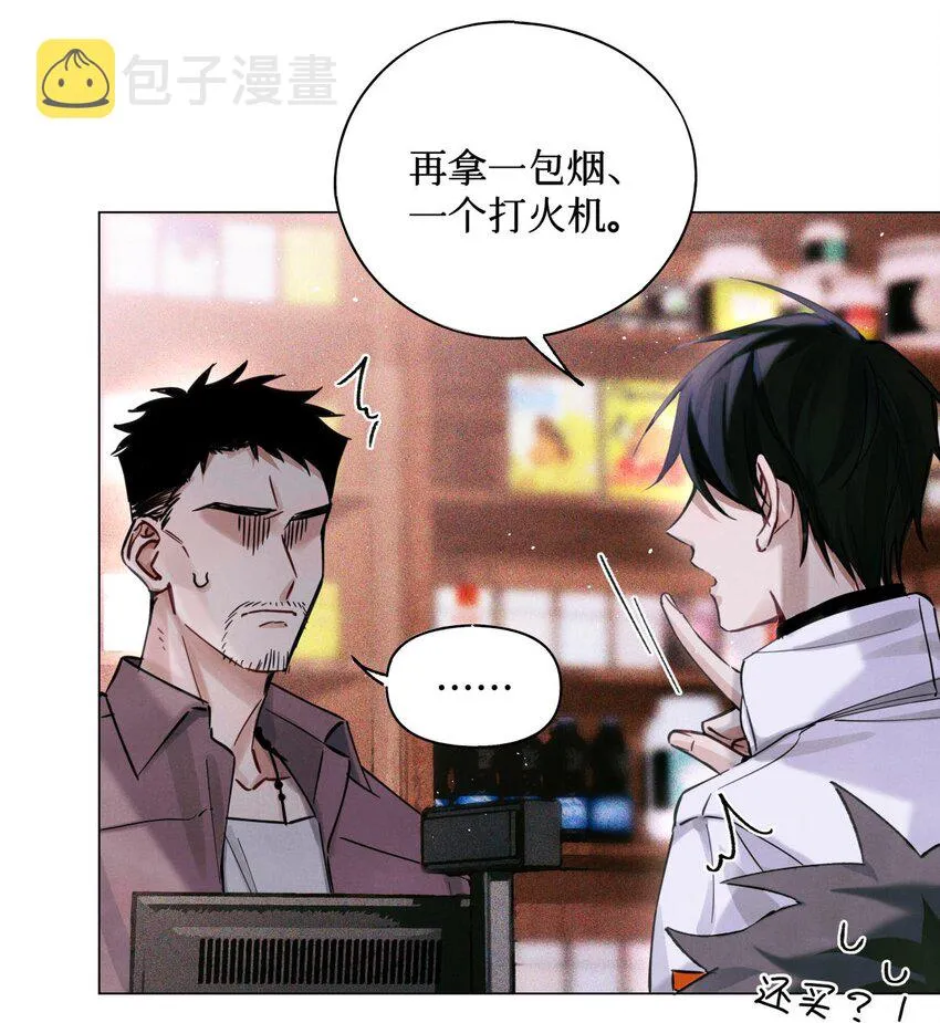 26 拿分结账 第18页