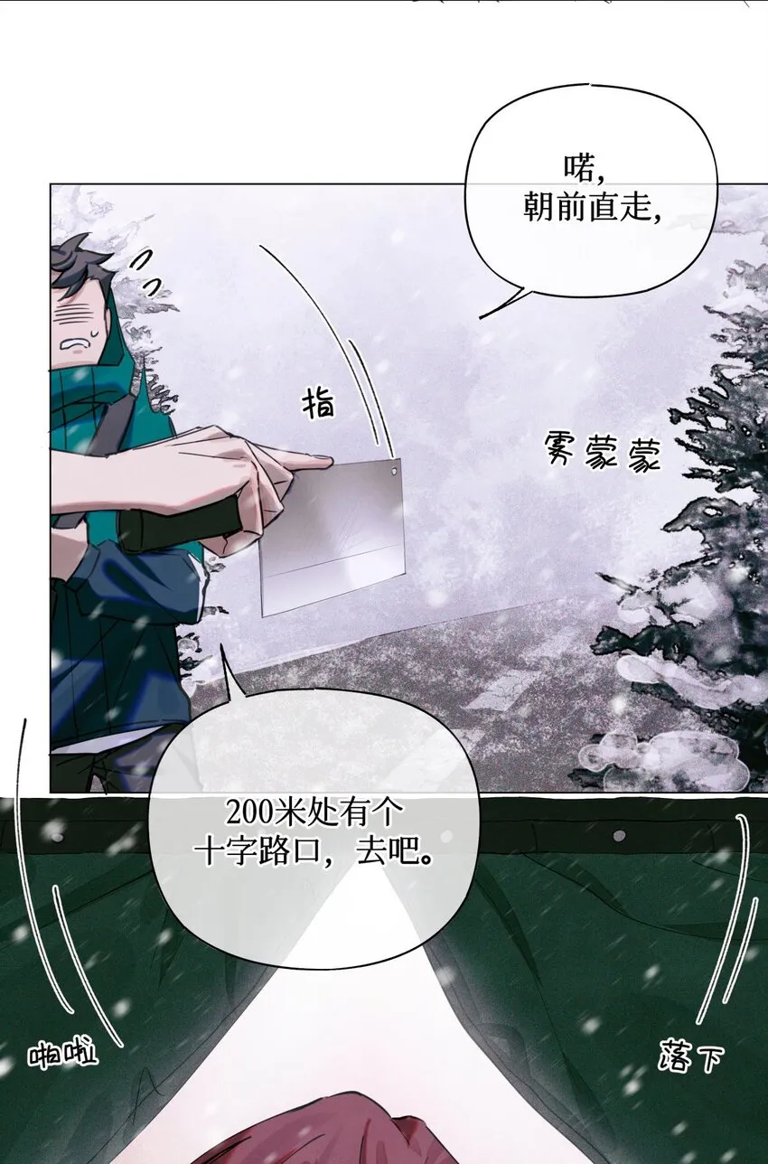 26 拿分结账 第25页