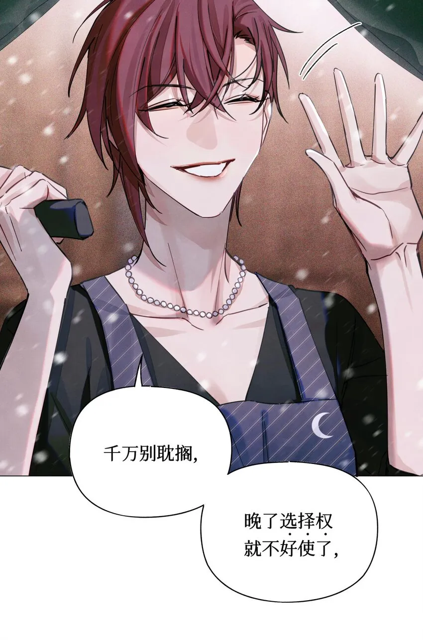 26 拿分结账 第26页