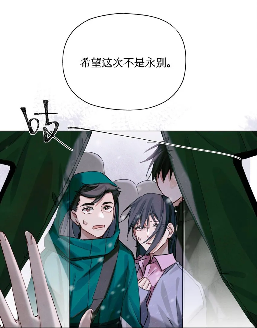26 拿分结账 第27页