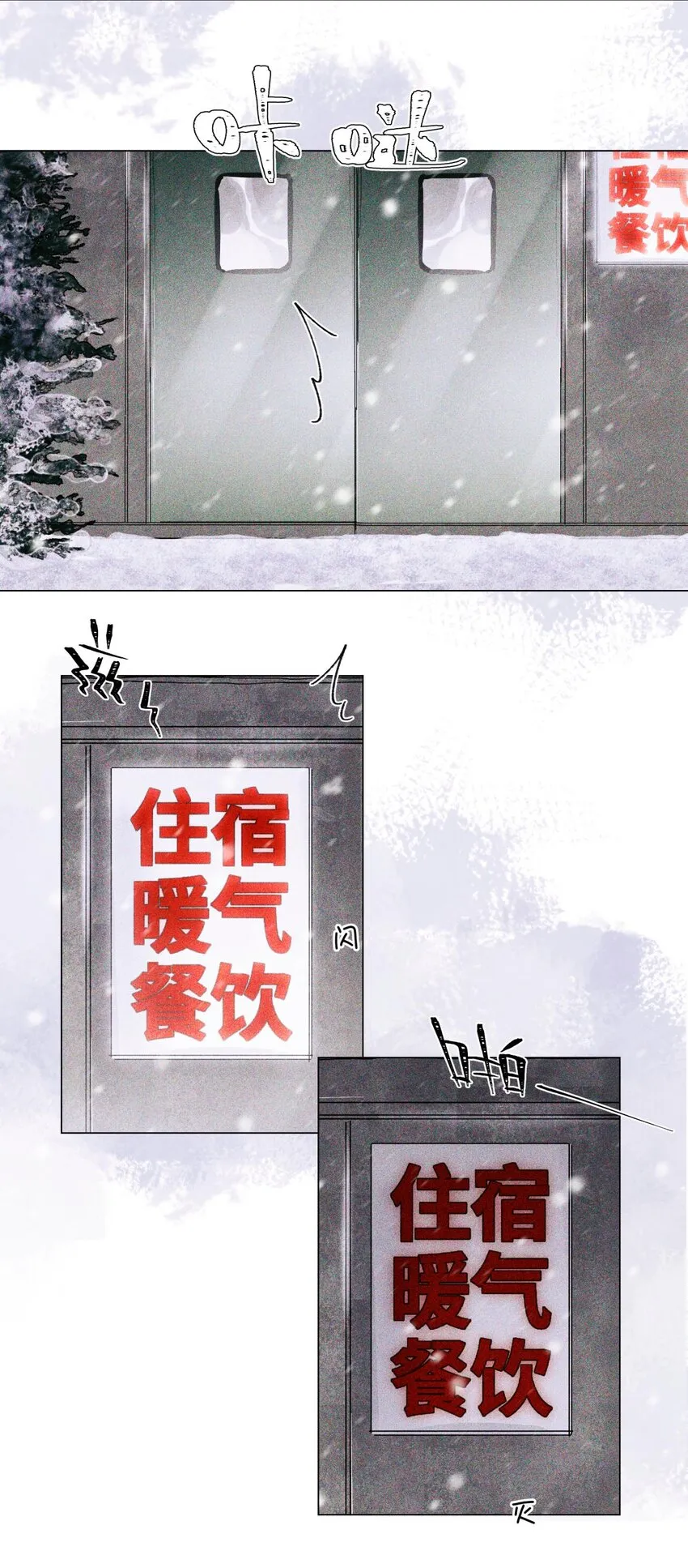 26 拿分结账 第28页