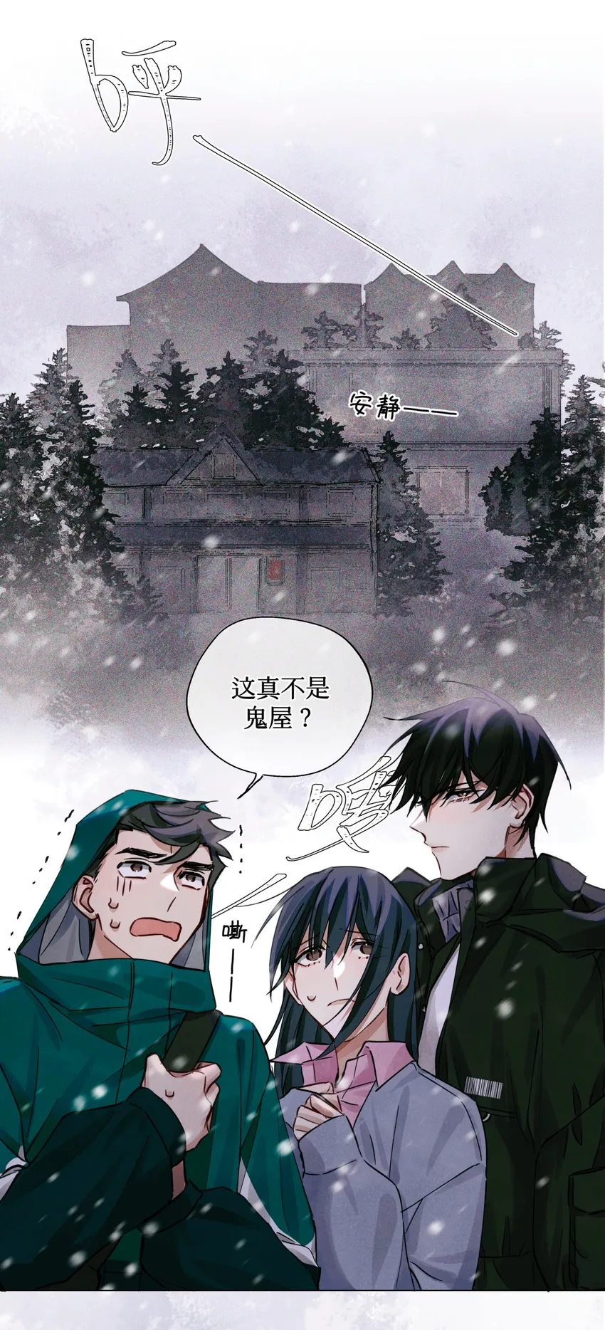 26 拿分结账 第29页