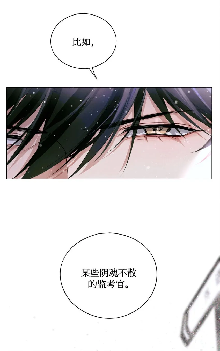 27 十字路口 第17页