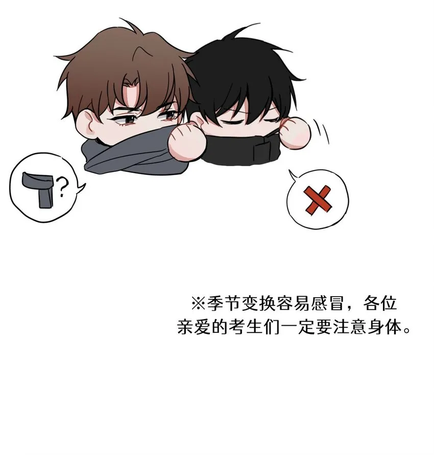 小剧场 抽奖福利 第2页