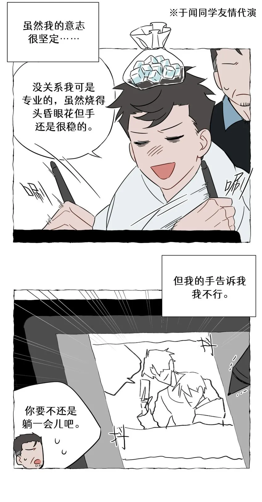 小剧场 抽奖福利 第3页