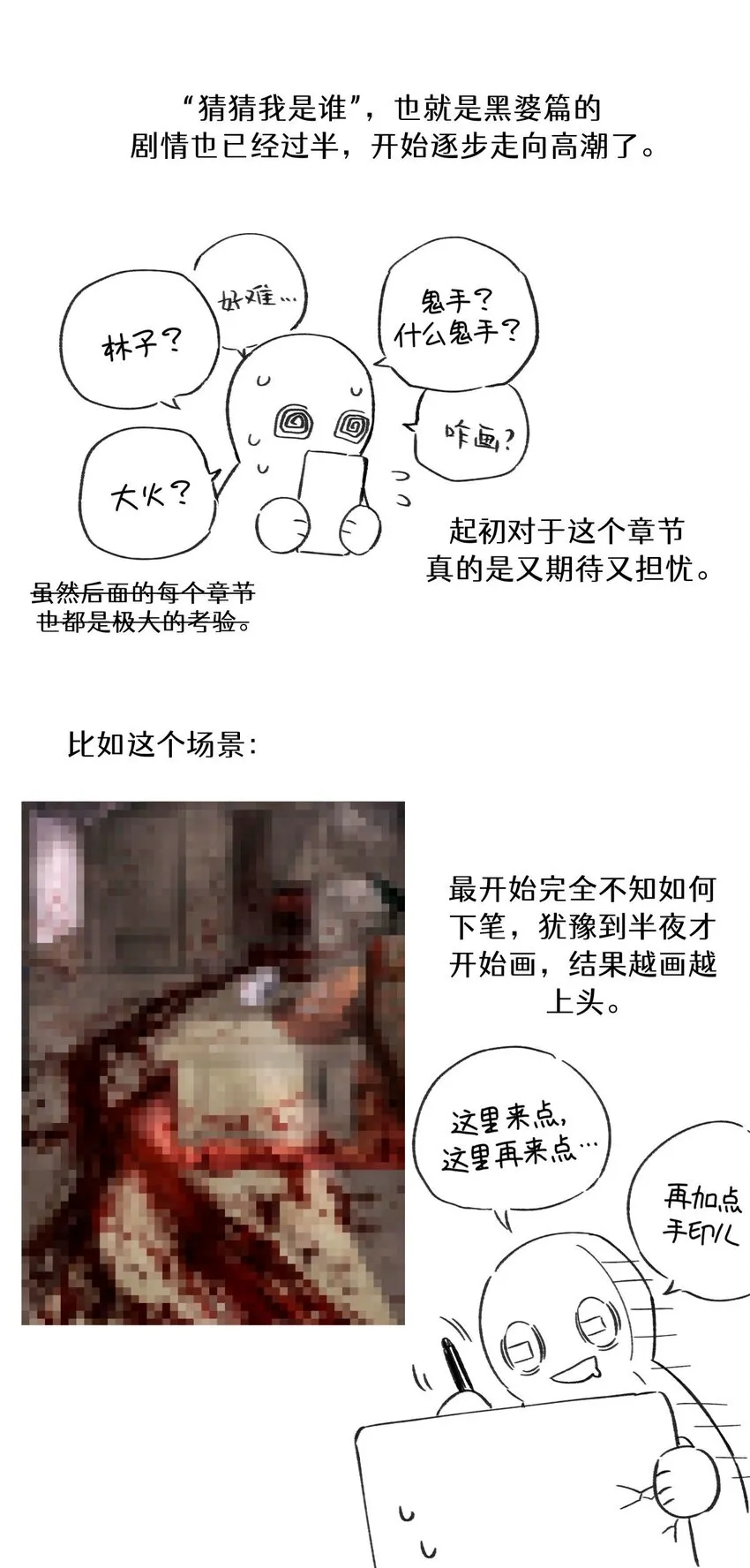 小剧场 抽奖福利 第4页