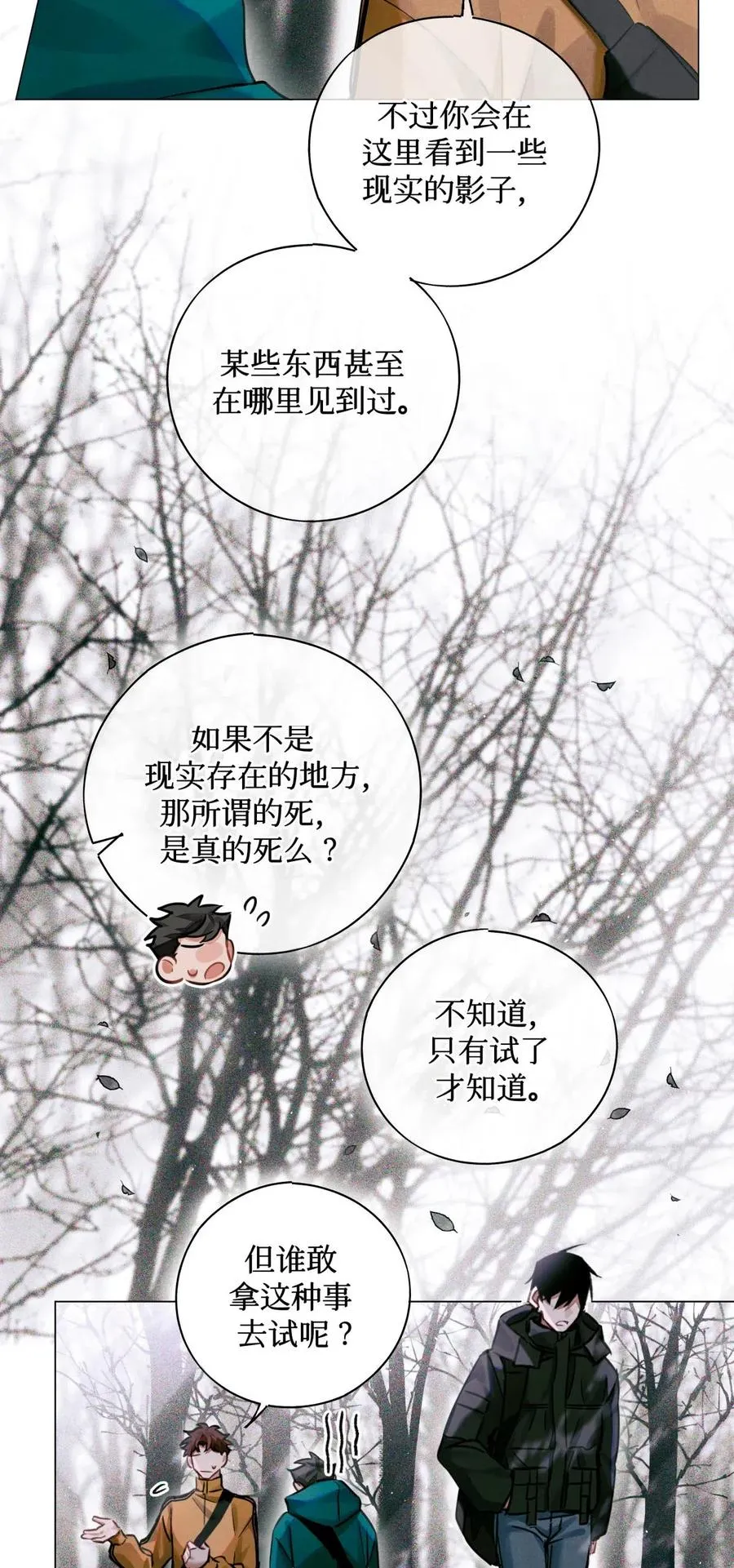 33 查苏村 第8页