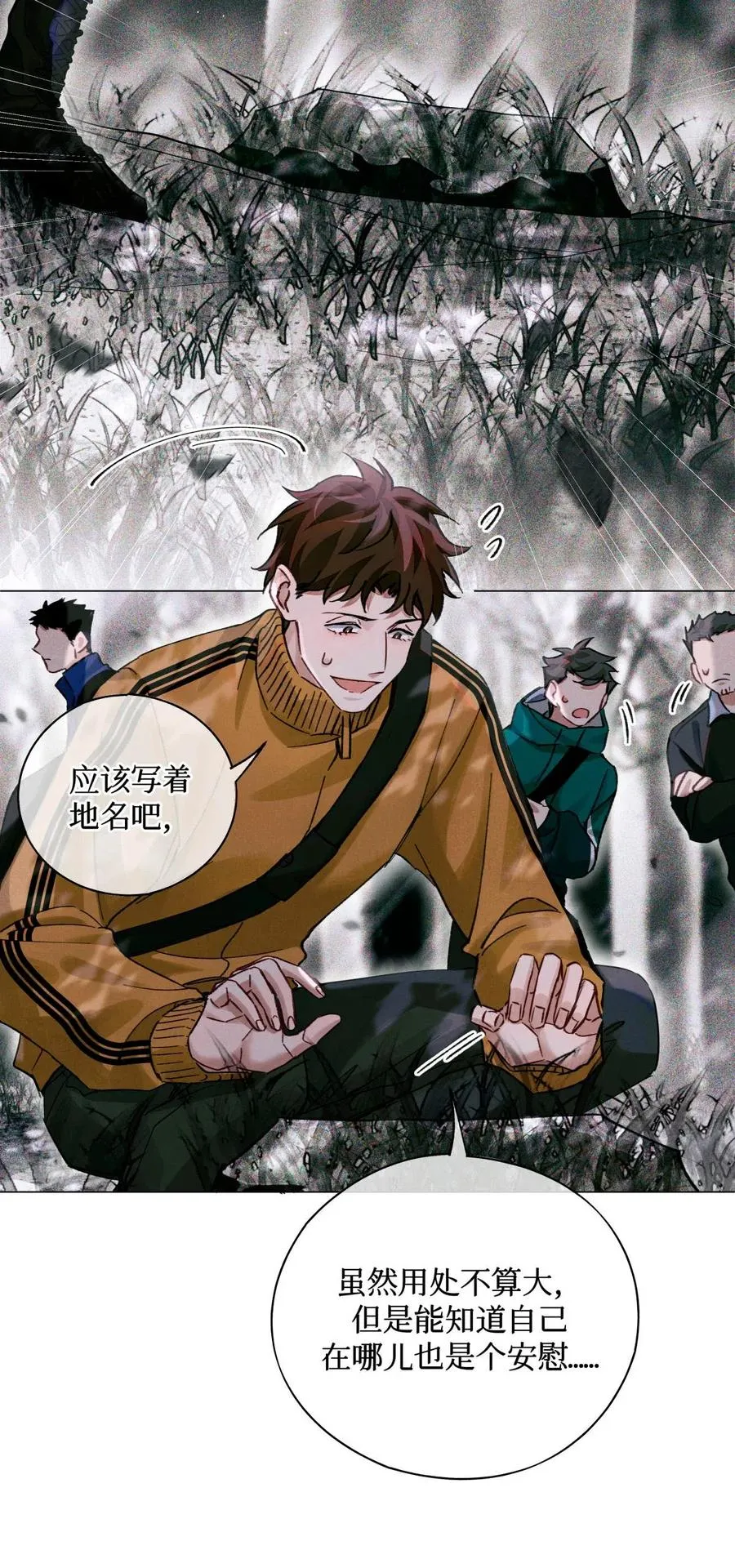 33 查苏村 第10页