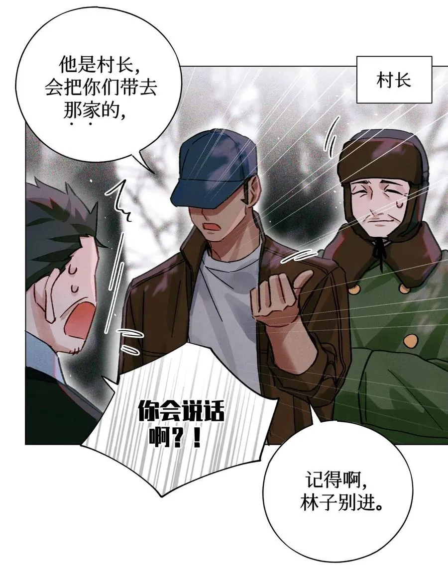 33 查苏村 第16页