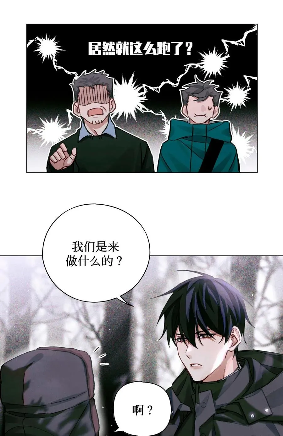 33 查苏村 第18页