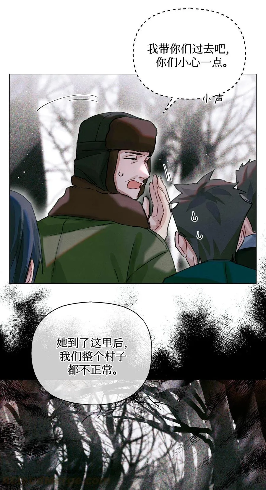33 查苏村 第21页