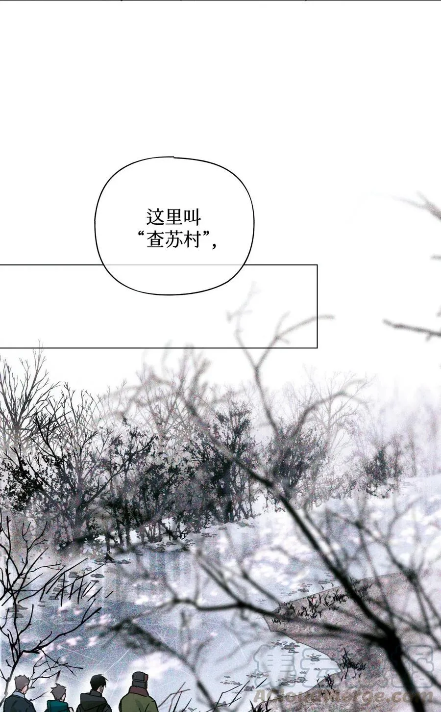 33 查苏村 第23页