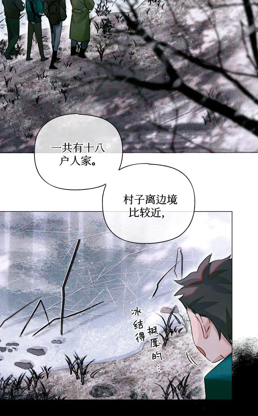 33 查苏村 第24页