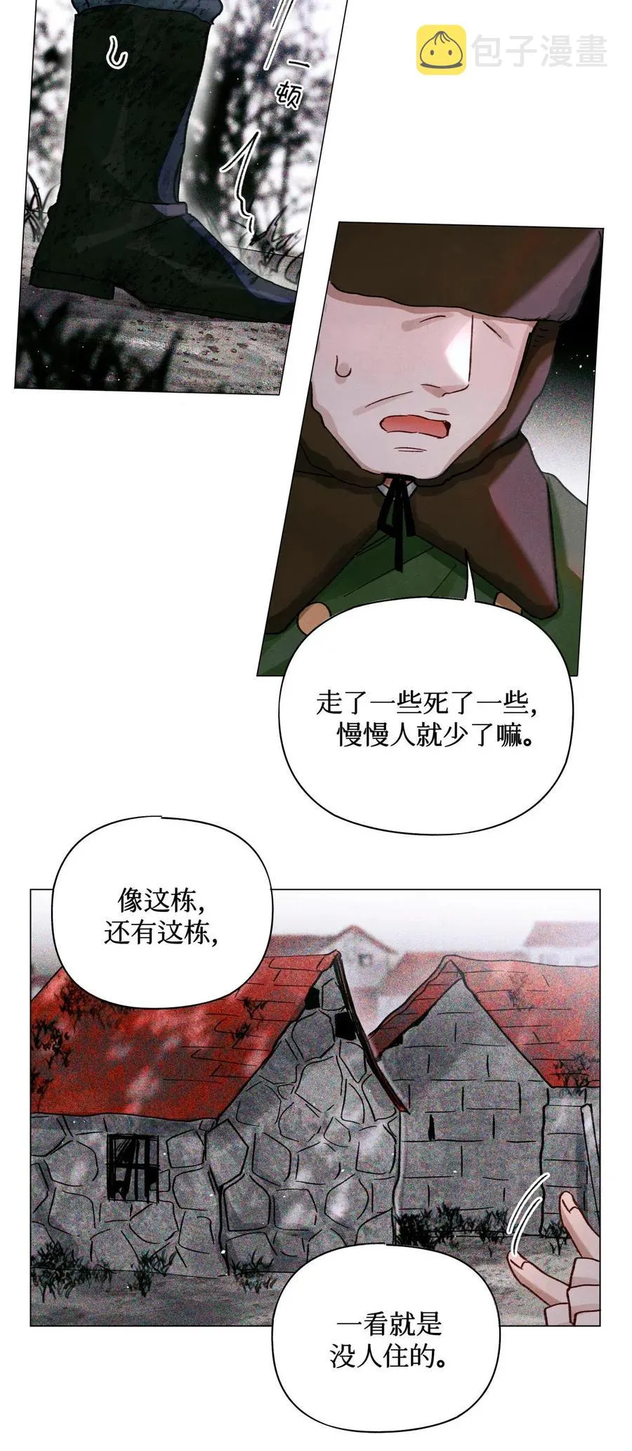 33 查苏村 第28页