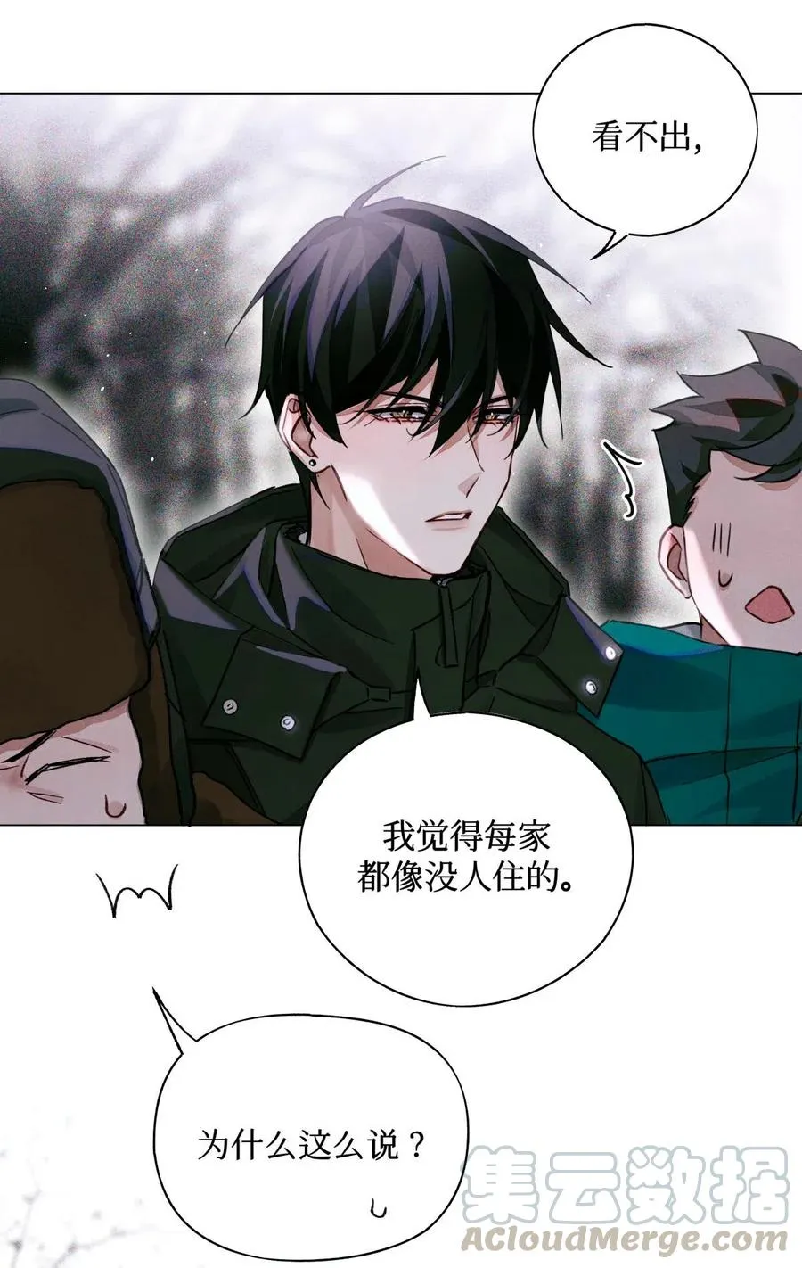 33 查苏村 第29页