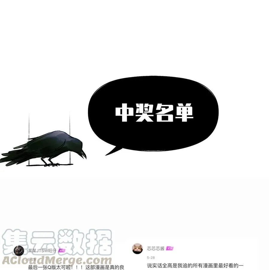 33 查苏村 第31页