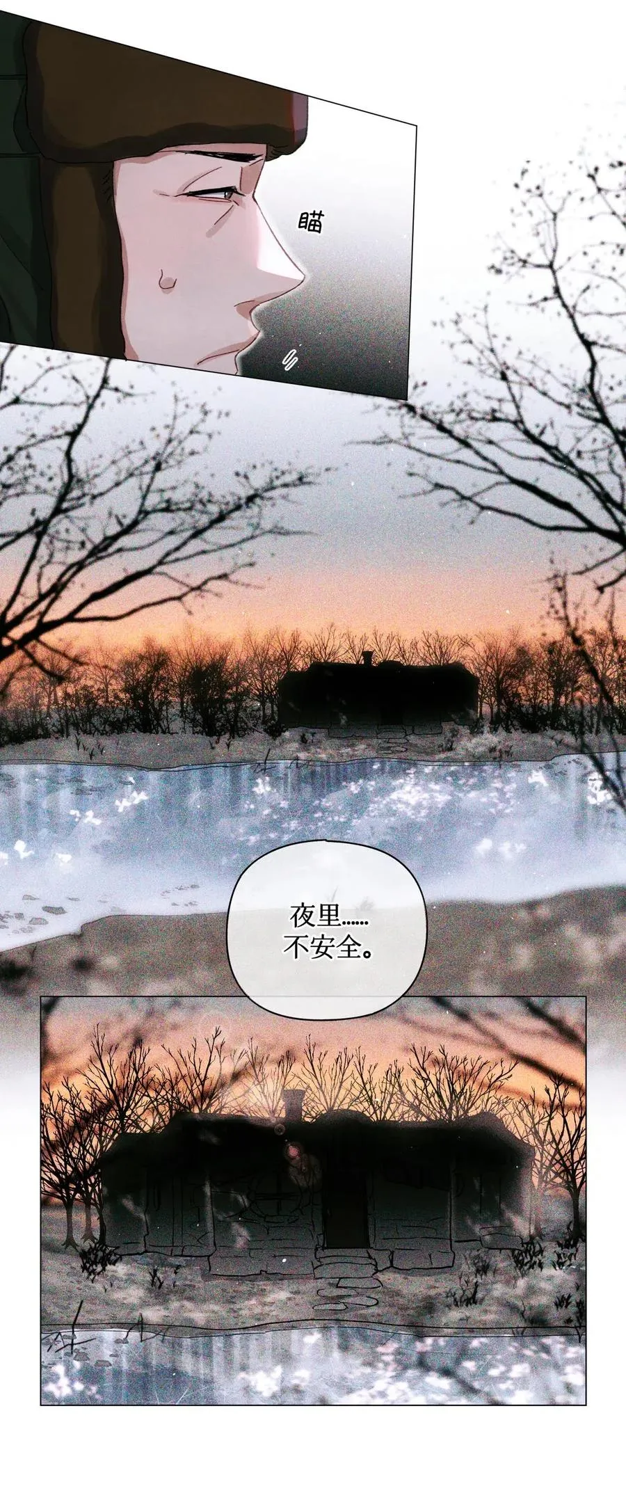 34 死人活 第6页