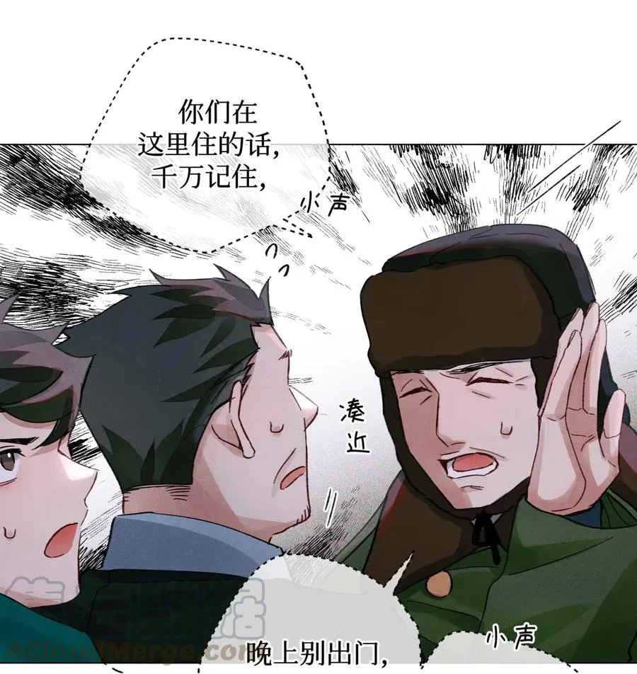 34 死人活 第7页