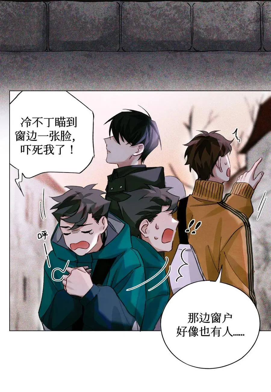 34 死人活 第12页