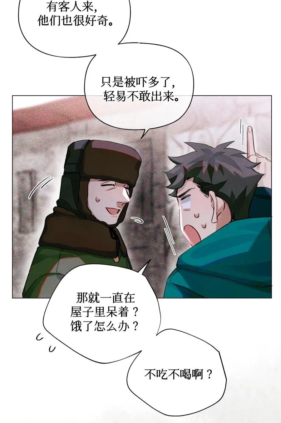 34 死人活 第14页
