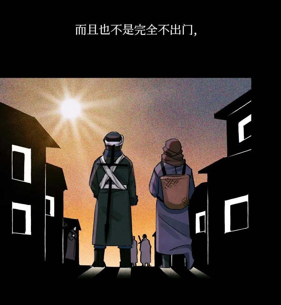 34 死人活 第16页