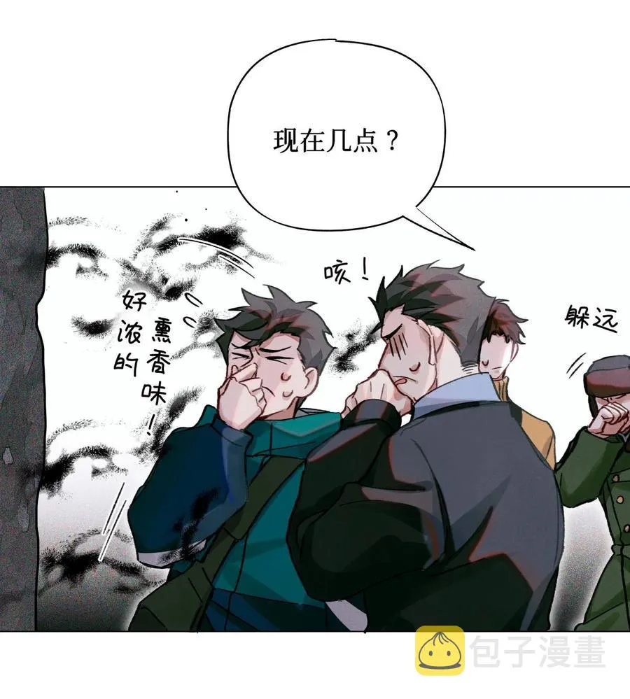 35 禁止考生和监考官发展不正当关系 第4页